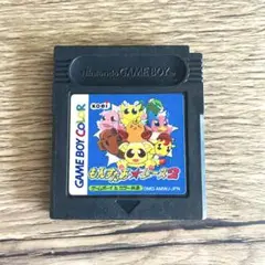 【動作確認済】もんすたあレース2 GB レトロゲー コーエー もんすたあ☆レース