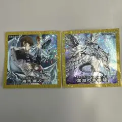 遊戯王 海馬瀬人 深淵の青眼龍 ステッカーセット