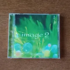 【CD】image2 / エモーショナル&リラクシング