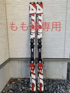 スキー板 130 アトミック ストック付き