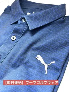 Puma ネイビー ポロシャツ　プーマ　ゴルフウェア　スリットあり