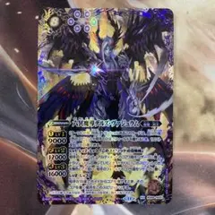 2025年最新】六冥魔導デルズ・ヴァジュラム シークレットの人気