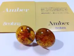 琥珀 スクリューイヤリング アンバー 丸型 大粒 Beoluna ジュエリー品質
