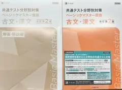 Item thumbnail for item 108a11a3-06c2-4e52-aae6-490836ec5bad