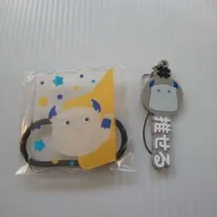 横浜DeNAベイスターズ バート 押しラバーキーホルダー & ヘアゴム