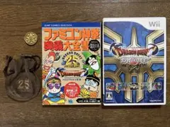 ドラゴンクエスト25周年記念 ドラゴンクエストI・II・III Wii