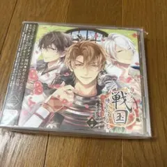 イケメン戦国　CD①