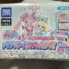 アイプリカード コレクション グミ vol.4 未開封
