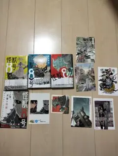 怪獣8号 1-3巻セット 全巻初版未読品 ポストカード付き