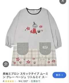 Item thumbnail for item c00cc5a7-6220-4856-ace1-44ed666dfda3