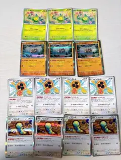 【匿名配送】スボミー、スピンロトム、ノココッチ、ジーランス（全14枚セット）