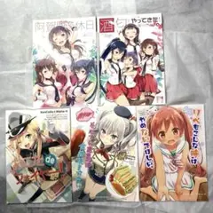2025年最新】艦これ 酒の人気アイテム - メルカリ
