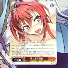 柚希と主従契約 sbr サイン 富士見ファンタジア文庫 Amazon.co.jp: ヴァイスシュヴァルツ 角川スニーカー文庫 柚希と