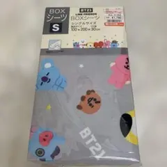 BTS ベットカバー BOXシーツ bt21 シングル 新品未使用