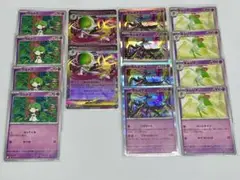 ポケモンカード　メガサーナイトex RR 14枚まとめうり