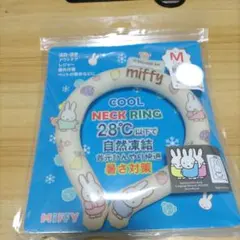 新品、未使用、未開封　ミッフィー　クールネックリング　Mサイズ　大人用