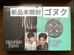MELTING POINT 2種 タワレコ特典 フォトカード ゴヌク トレカ