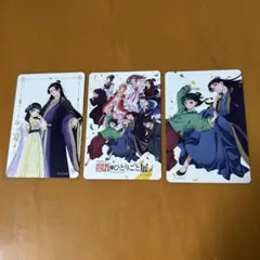 薬屋のひとりごと 東京メトロカード (使用済み)3枚セット