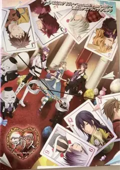 アニメムック　ハートの国のアリス ーWonderful Twin Worldー公式ビジュアルファンブック Amazon.com: ハートの国のアリス~Wonderful Twin World~ 公式