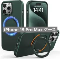 未使用✨️iPhone 15 Pro Max ケース MagSafe対応