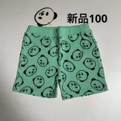 新品ギャラッチパンダショートパンツ グリーン100cm