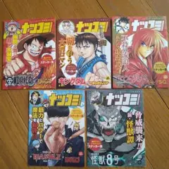 【非売品 未使用】ジャンプ2023 ナツコミ　限定ステッカー　セット売り