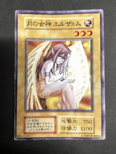 2025年最新】月の女神・エルザェム 初期の人気アイテム - メルカリ