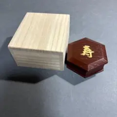 茶道具　塗師　中村宗哲作　織部好　梅鉢香合　松尾流不染斎極め箱　D　R8515 茶道具 塗師 中村宗哲作 織部好 梅鉢香合 松尾流不染斎極め箱