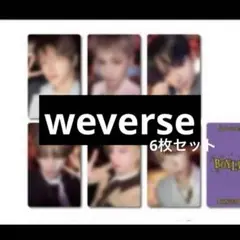 boynextdoor トレカ　特典　weverse
