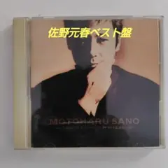 ノー・ダメージ2