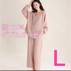ダブルガーゼ ルームウェア 上下セット 綿100% くすみピンク 部屋着 L