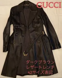 GUCCIグッチ裏地付きダークブラウンレザートレンチコートサイズ42号トレンチ