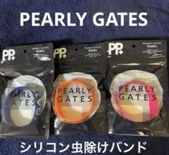 新品パーリーゲイツ　虫除けシリコンブレス　ラバーバンド　 リストバンド3個セット
