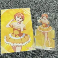 μ’s くじ引き堂　くじ　星空凛　B賞つながるアクリルスタンド、ポストカード