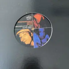 Inner City Groove / 百万光年のやさしさが注がれる限り