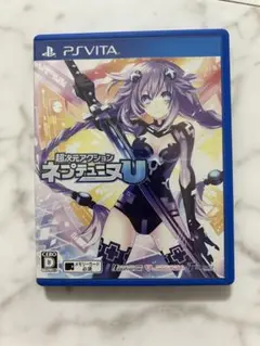 超次元アクション ネプテューヌU
