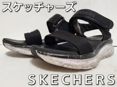 SKECHERS DELUX WALKER ブラック サンダル ２３.０cm