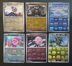 ポケモンカード　オノンド マスターボールミラー 他6枚セット