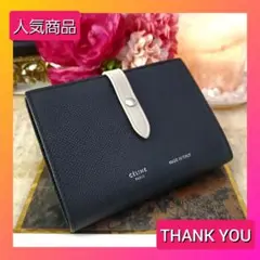 【超美品】【即日発送】【売れ筋商品】セリーヌ ミディアムストラップウォレット