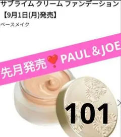 Item thumbnail for item 404ae08c-d60d-42fd-b851-eaf5f4f046e2