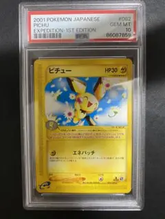 Item thumbnail for item b3e76c6e-6721-4ae7-809e-0baaef8f64af