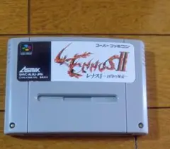 スーパーファミコン　レナスII　封印の使徒