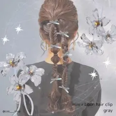 【送料無料・匿名発送】ミニリボンヘアクリップ ベージュ 4個入 ヘアアクセサリー