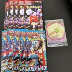 ゲリラ　9