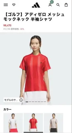adidasgolf Mサイズ 新品未使用タグ付き。