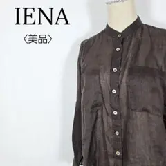 Item thumbnail for item a943bfa2-660c-41c5-8a4d-0705e027d30e