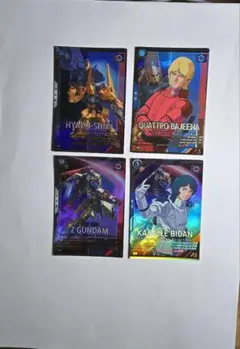 アーセナルベース　Z ガンダムセット