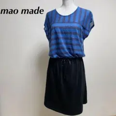 マオメイド ドッキングワンピース ボーダー リネン ブルー×ブラック Mサイズ