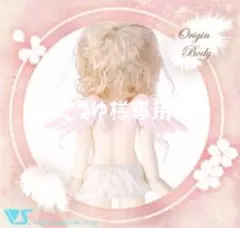 ANNA SUI2wayバッグ