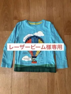Mini Boden 気球グラフィック 長袖カットソー 4-5歳
